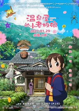 国产不卡的一区二区三区四区